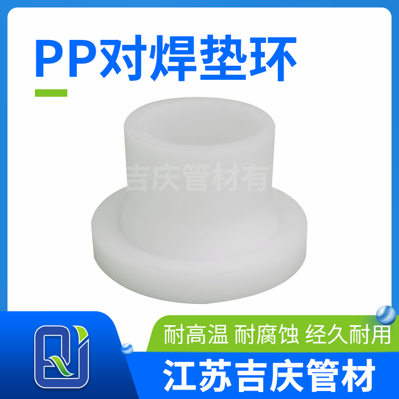 黄瓜影院污对焊垫环