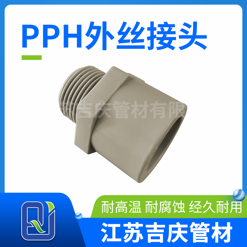 黄瓜影院污H外丝接头