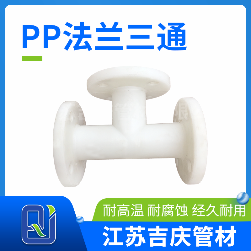 黄瓜影院污法兰三通