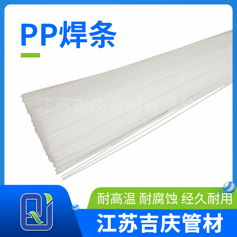 黄瓜影院污焊条